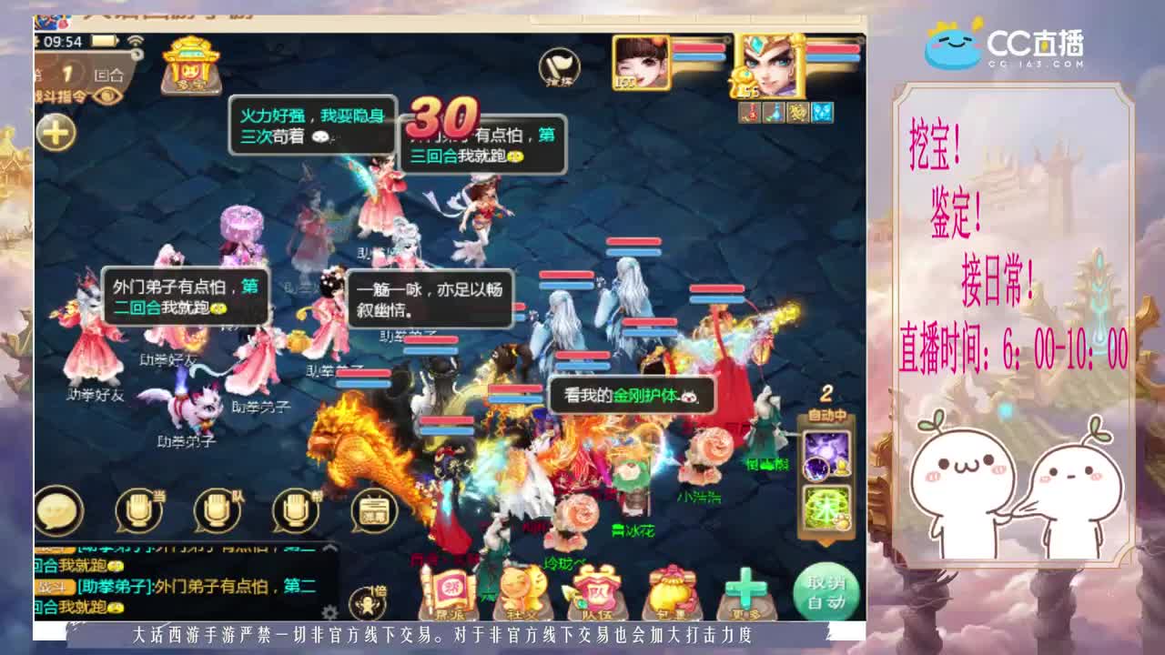 初心不负~~ 第2段