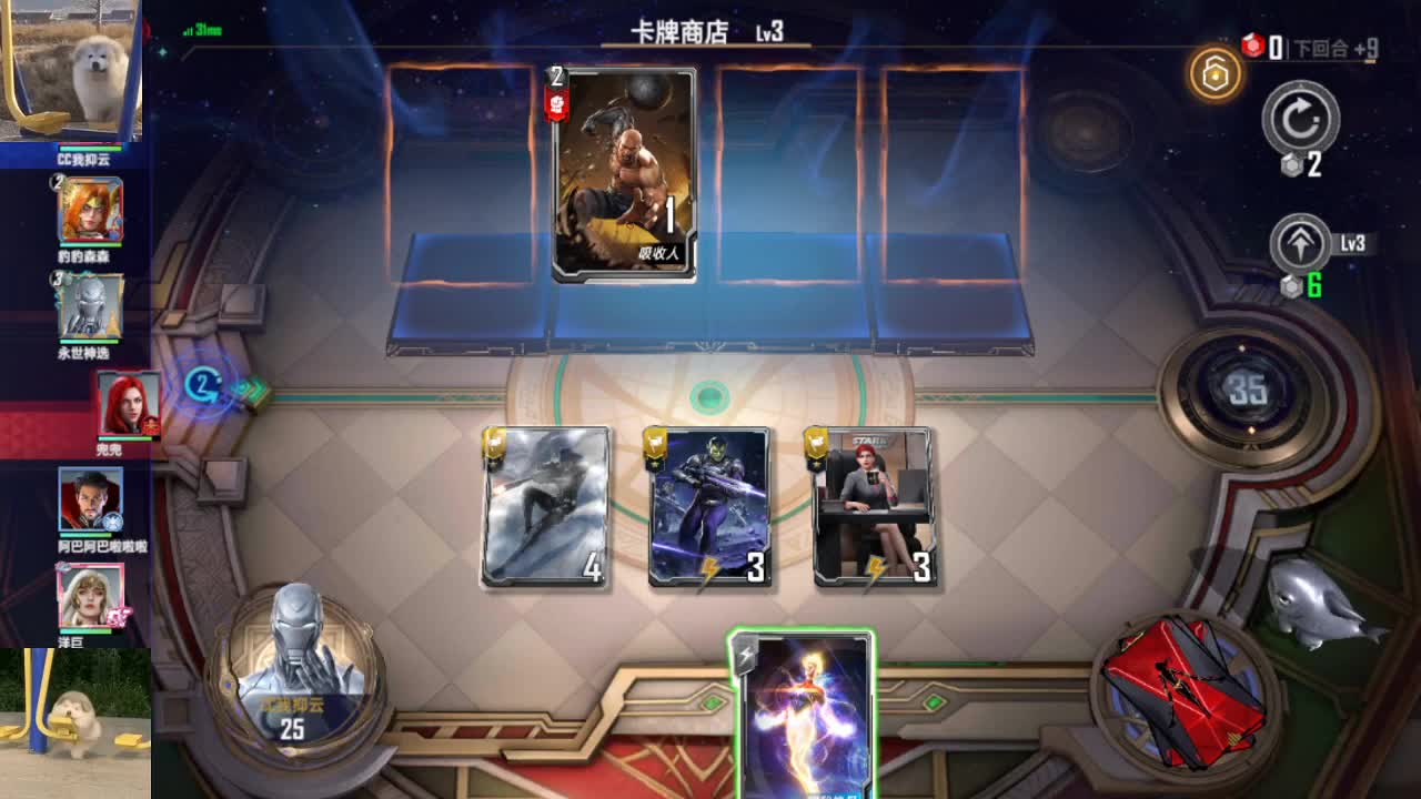 打工打工 第1段