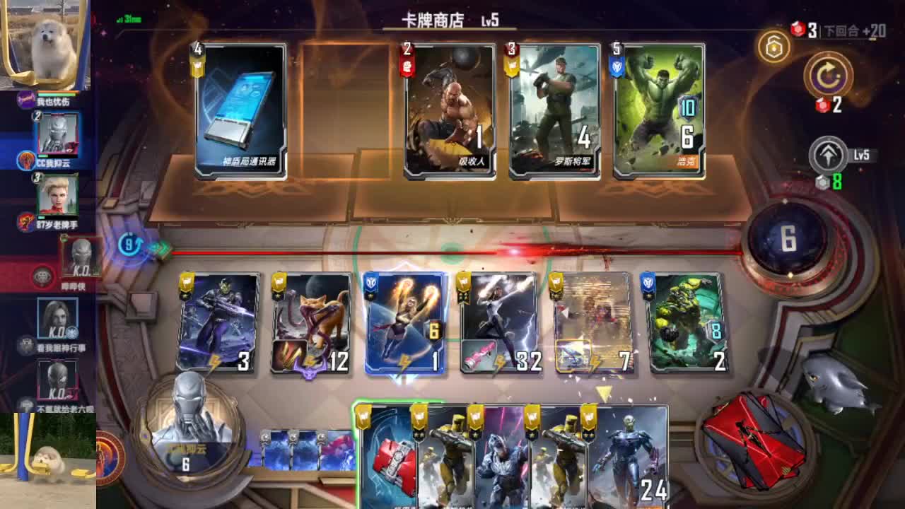 打工打工 第2段