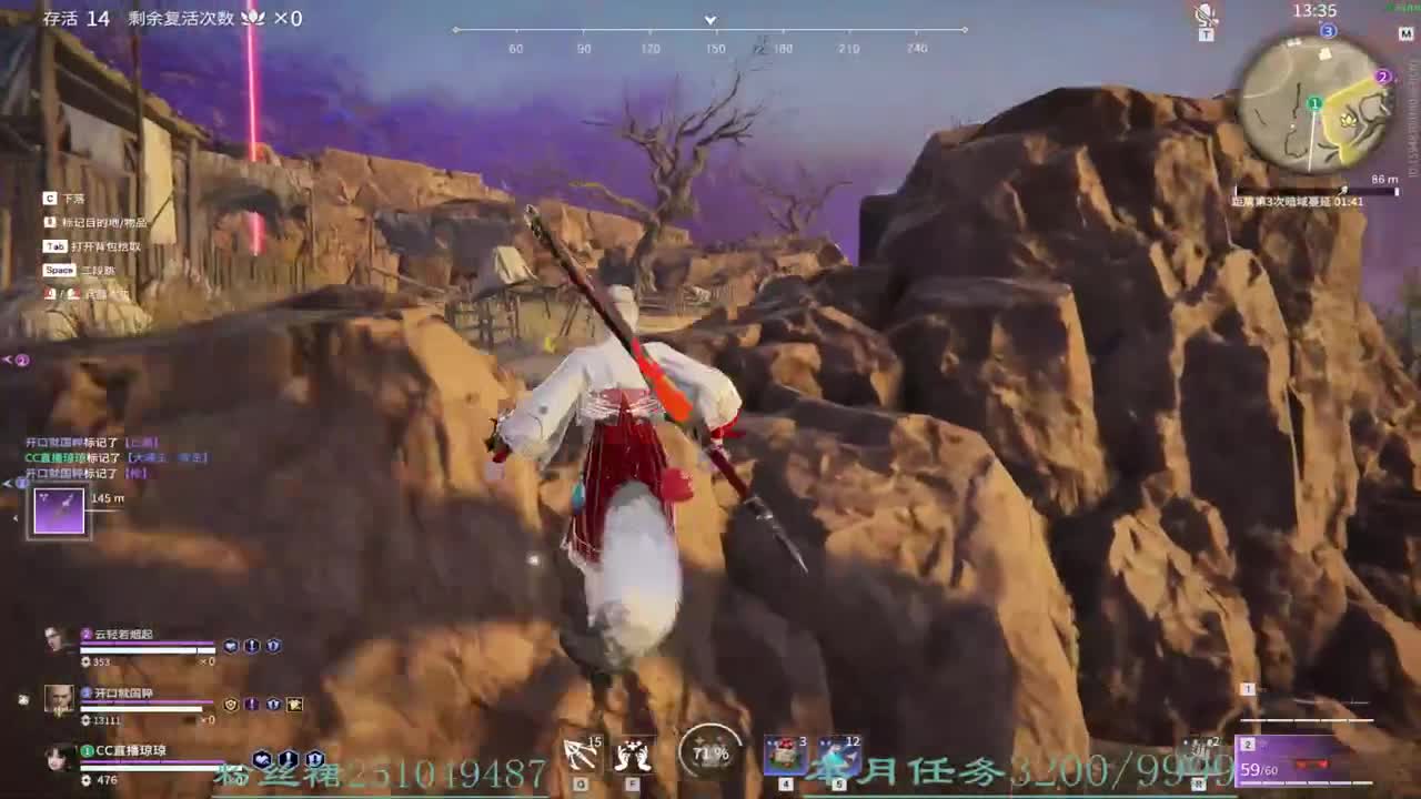 月底了救救孩子吧 第1段