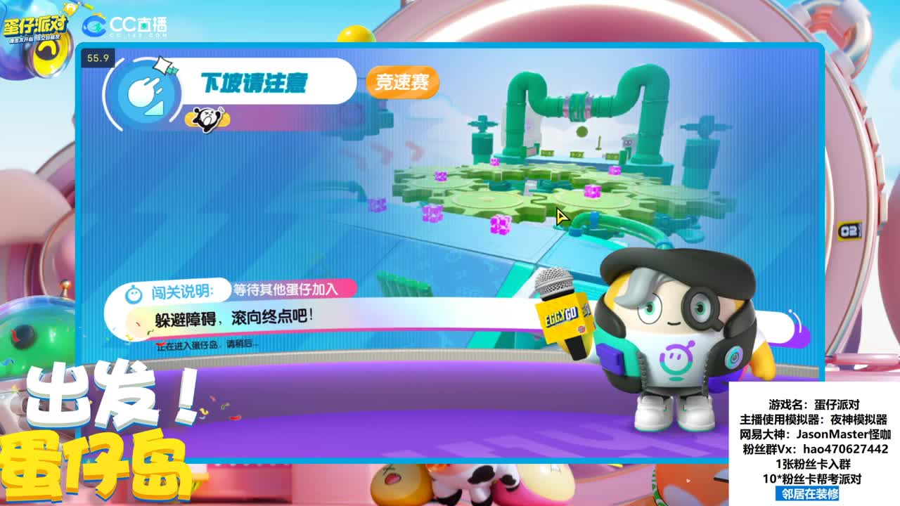 你还在冲榜么哥哥 第2段