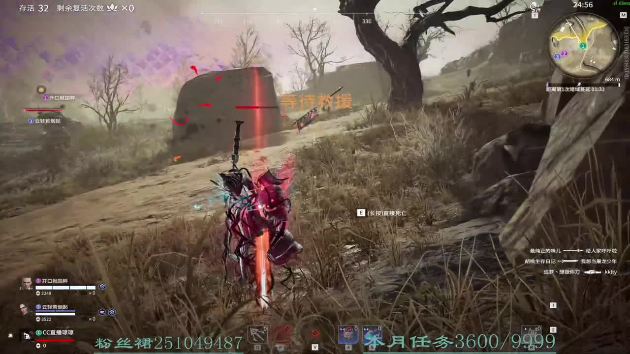 月底了救救孩子吧 第2段