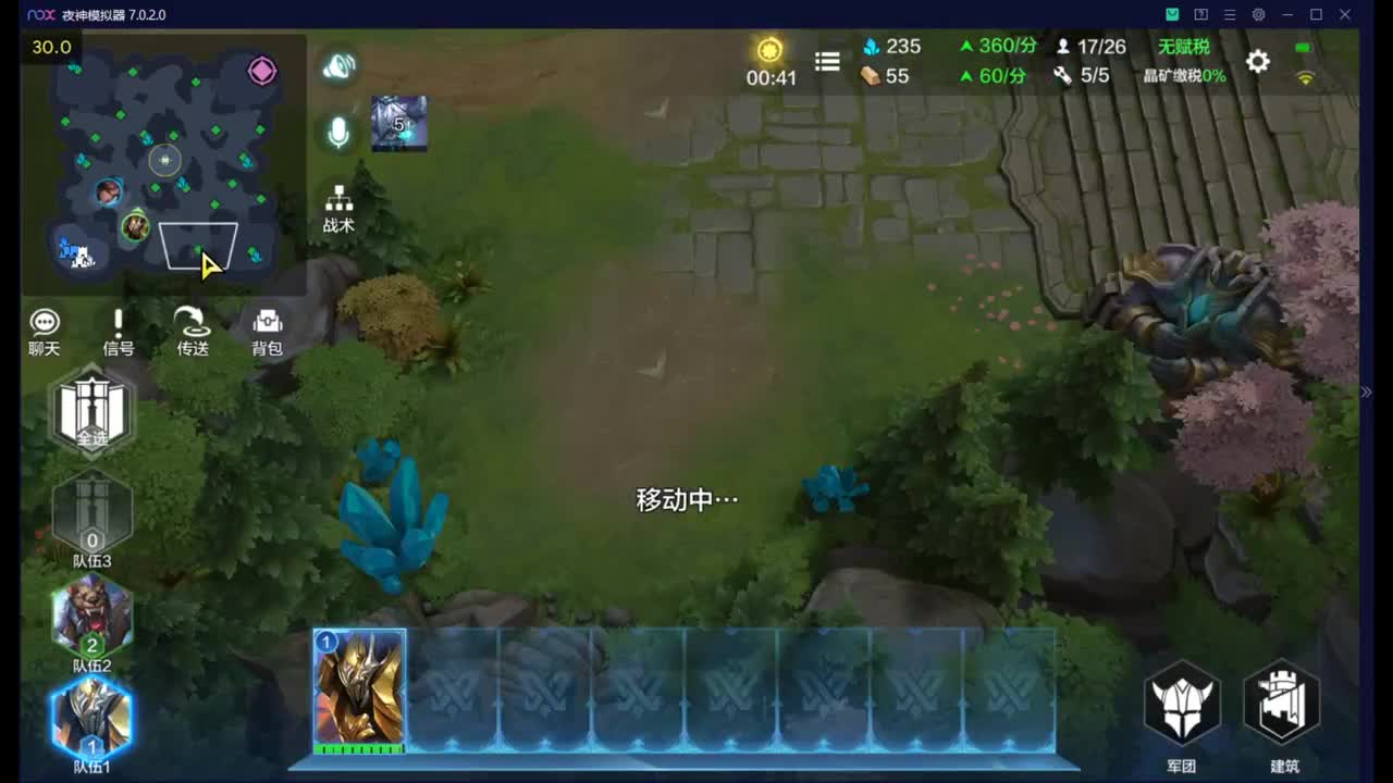 学习思路