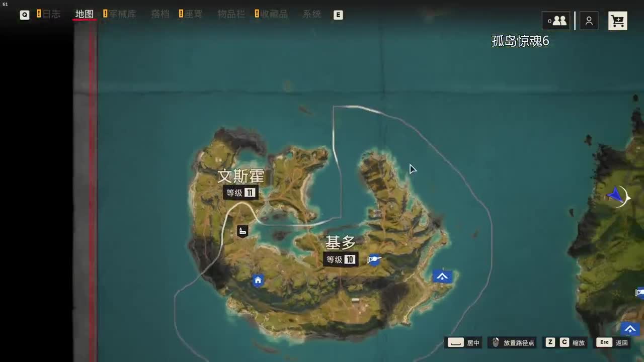 孤岛惊魂6 初见 第1段