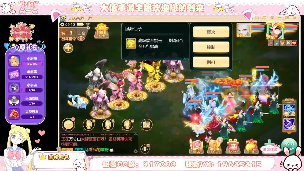 人美声甜