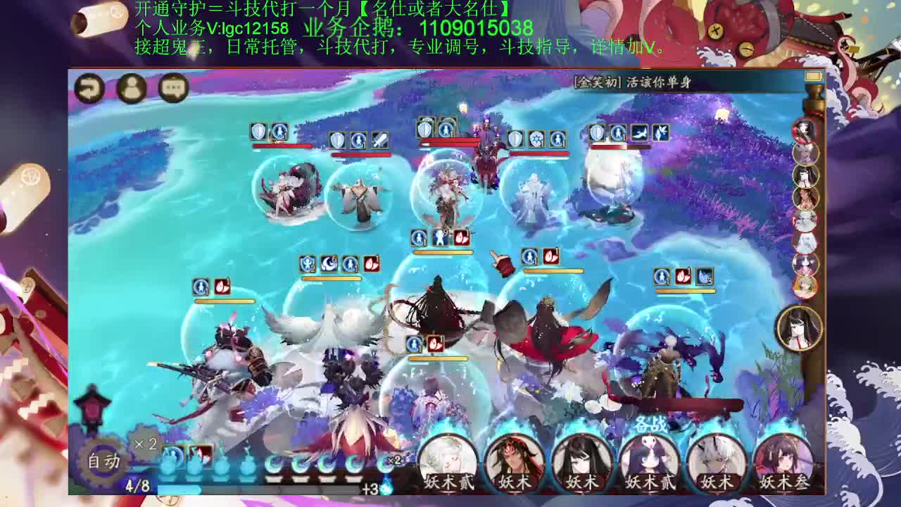 打打活动，接斗技调号托管