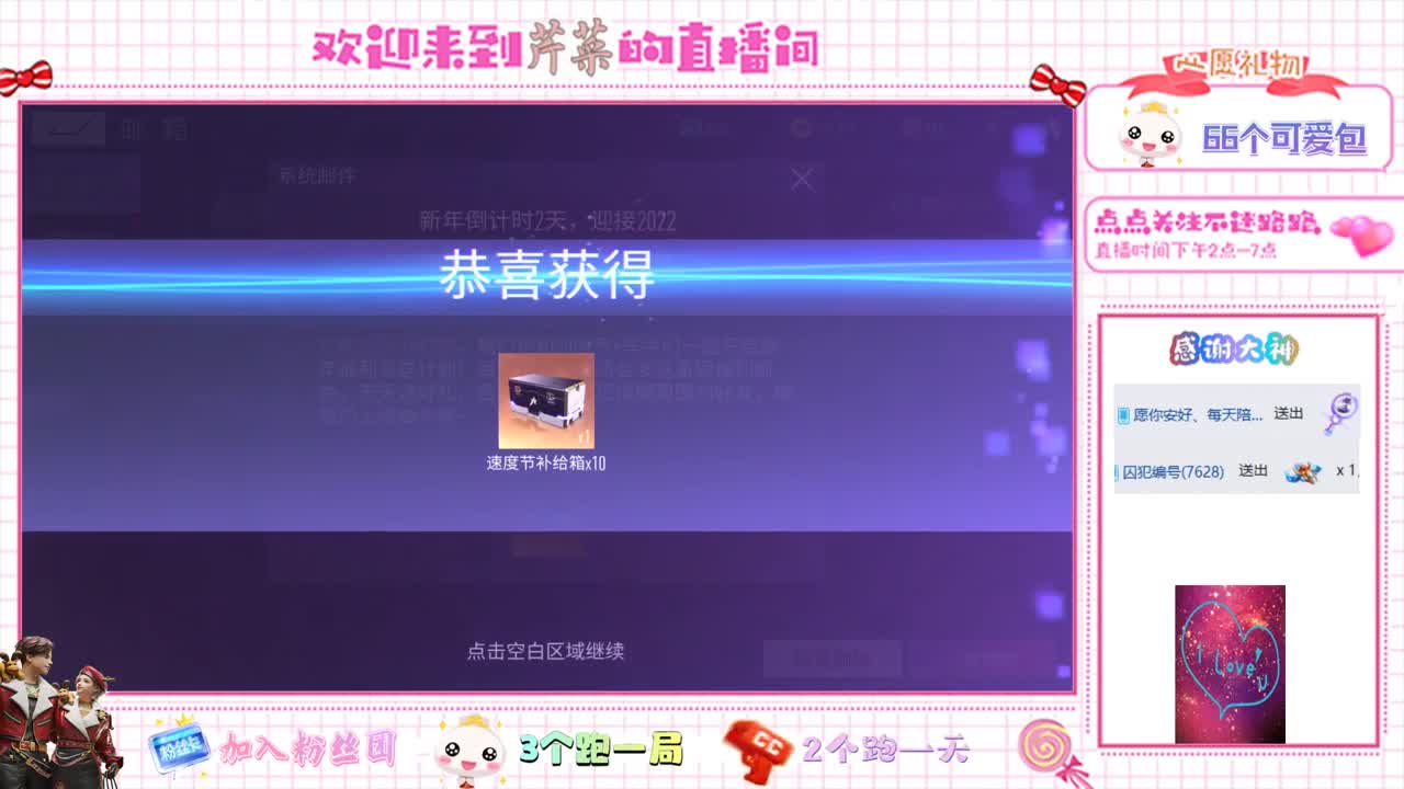 王牌竞速 第1段