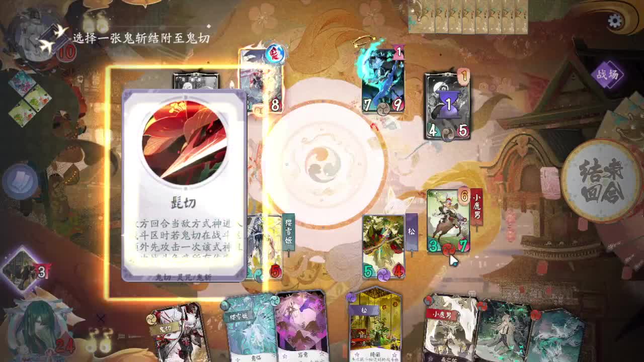 新赛季冲分【狸猫会】