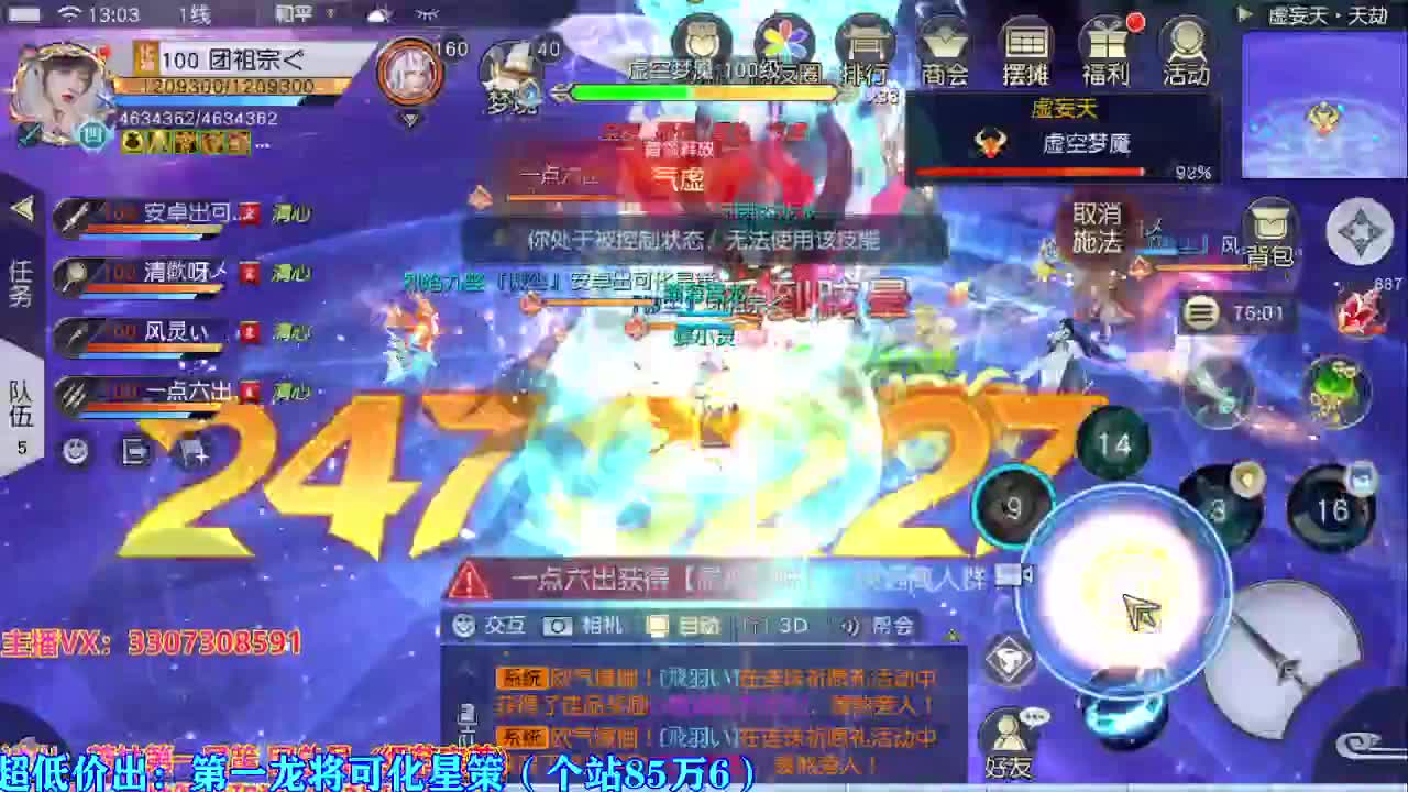 人来人往，留下的都是真的