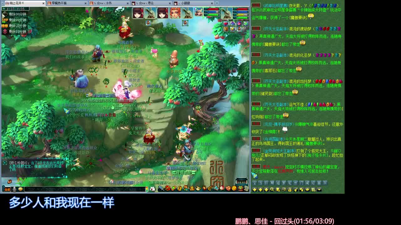 夜叉 无止