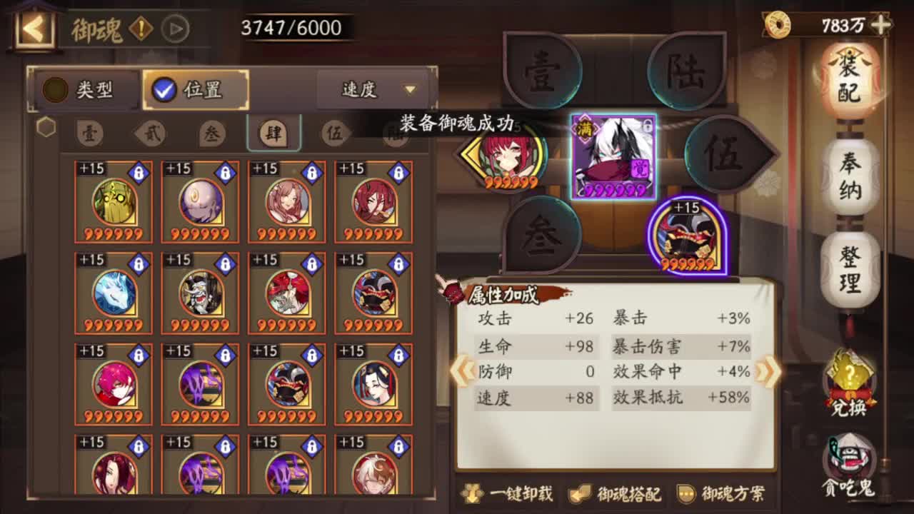 斗技嘛 声音越大伤害越高 第1段