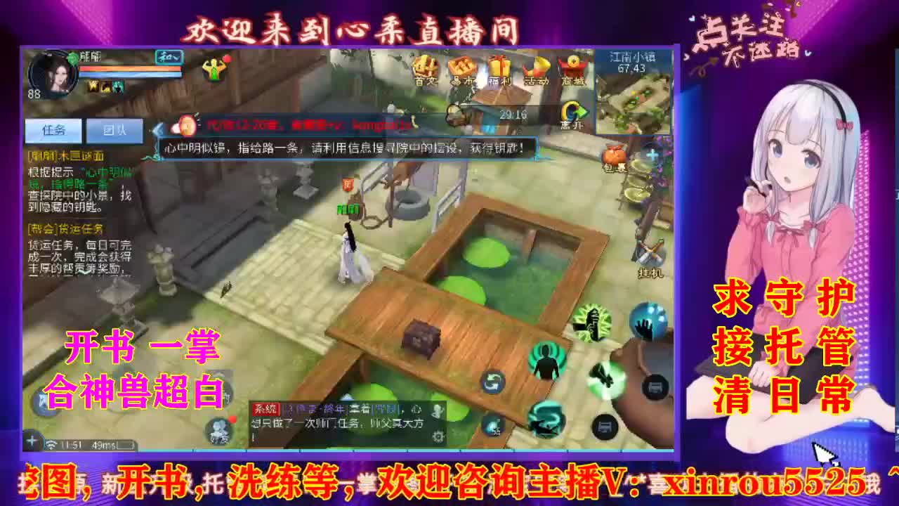 2021年最后一场直播  第1段