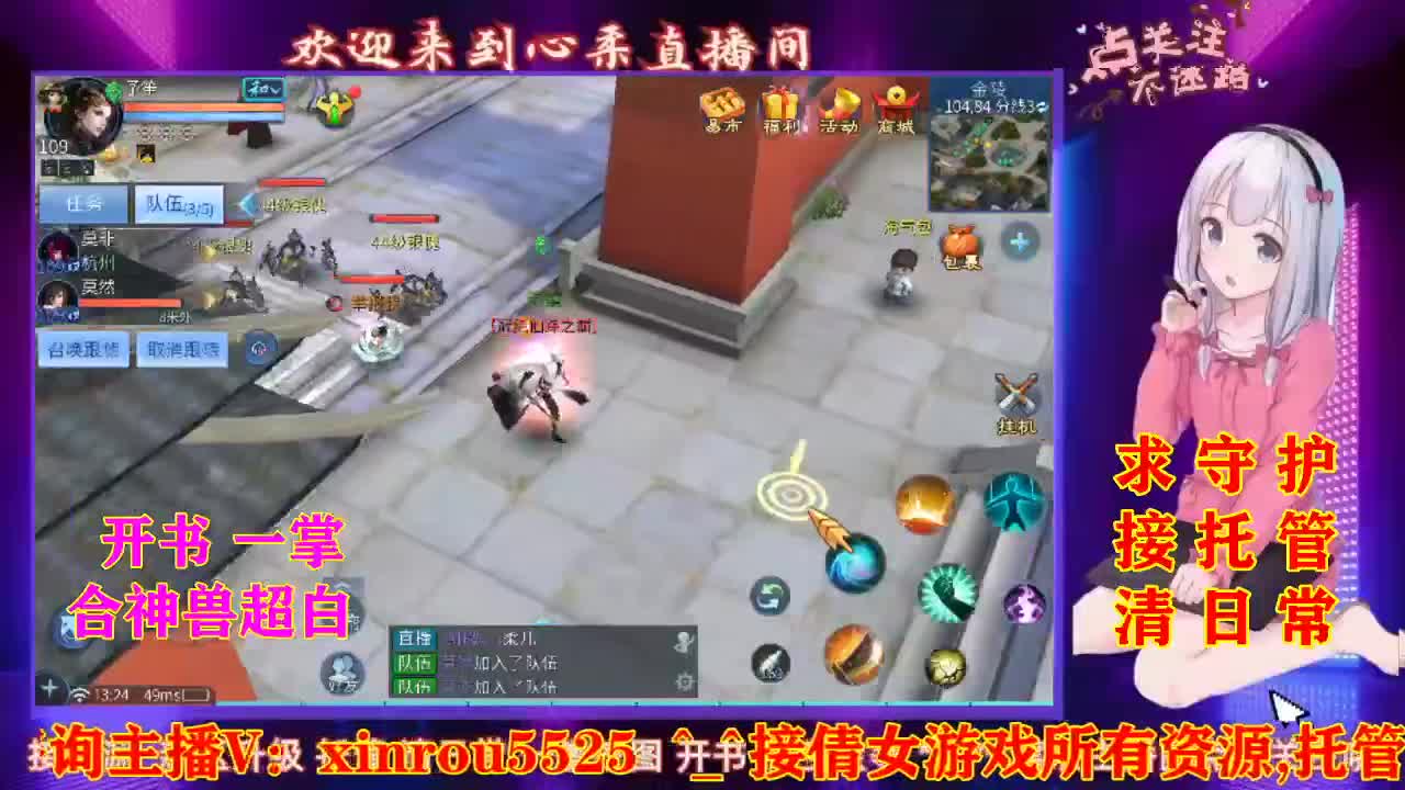 2021年最后一场直播  第2段