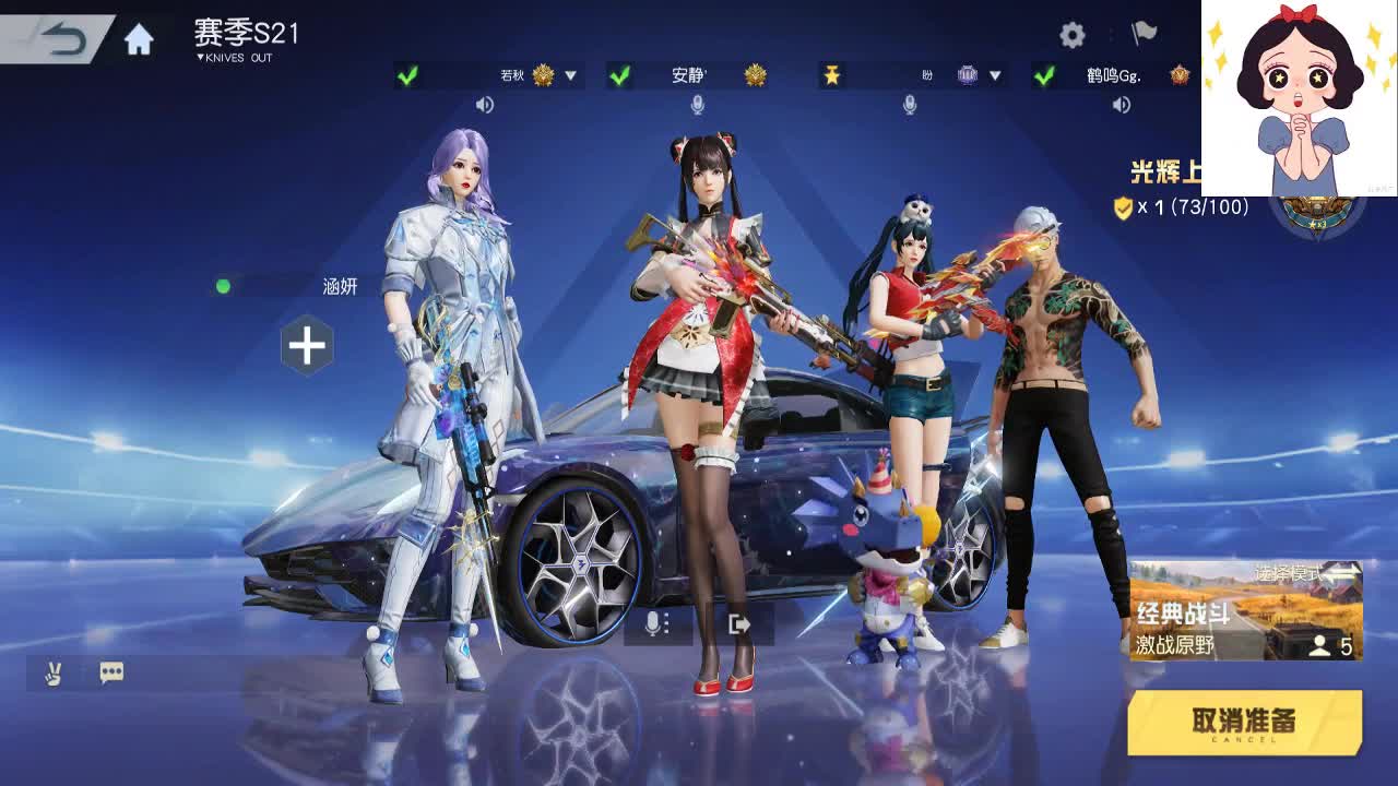 最后一天等一个期待