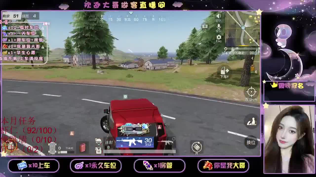 照常  一 0  O 第1段