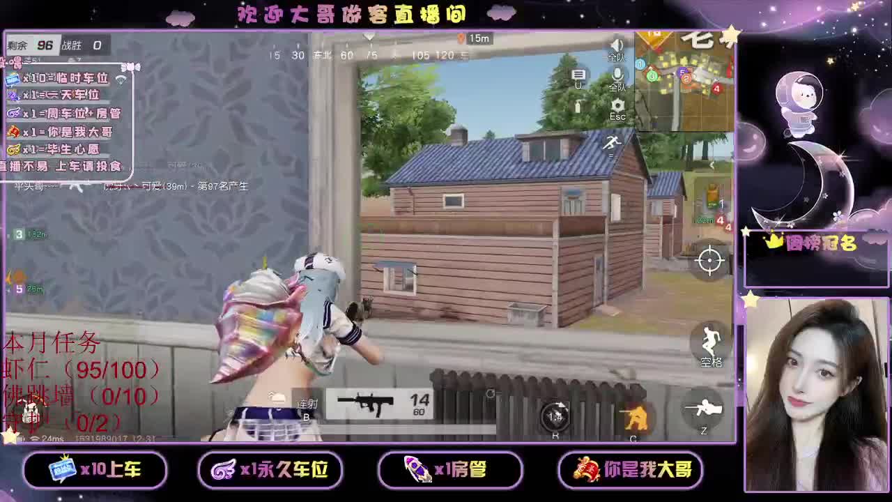 照常  一 0  O 第2段