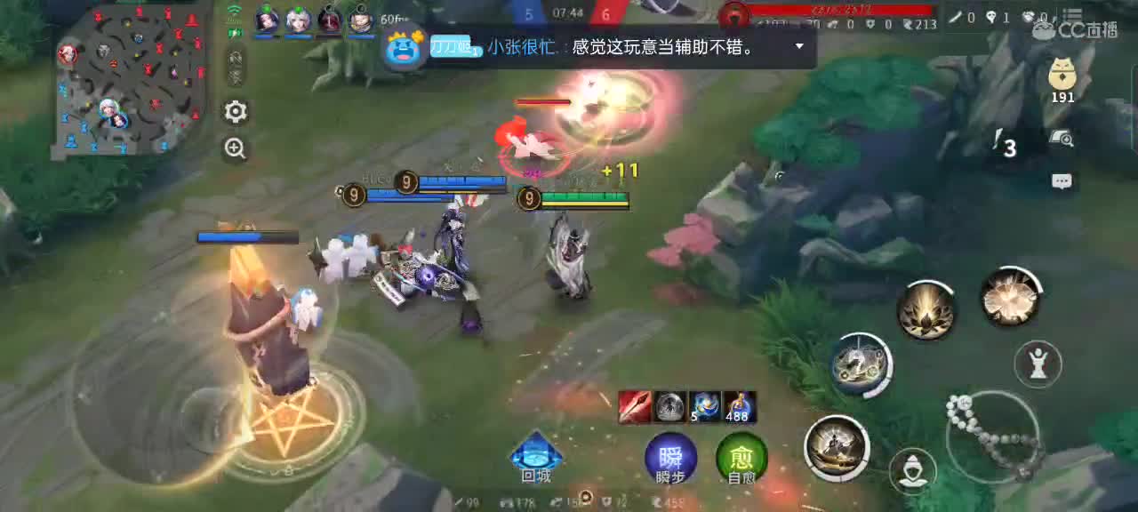 赛季末的最后一哆嗦