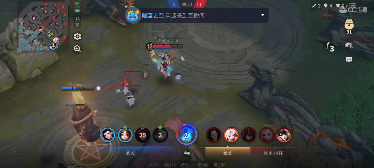 赛季末的最后一哆嗦 第2段