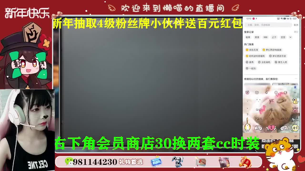 30换两件cc时装 第1段