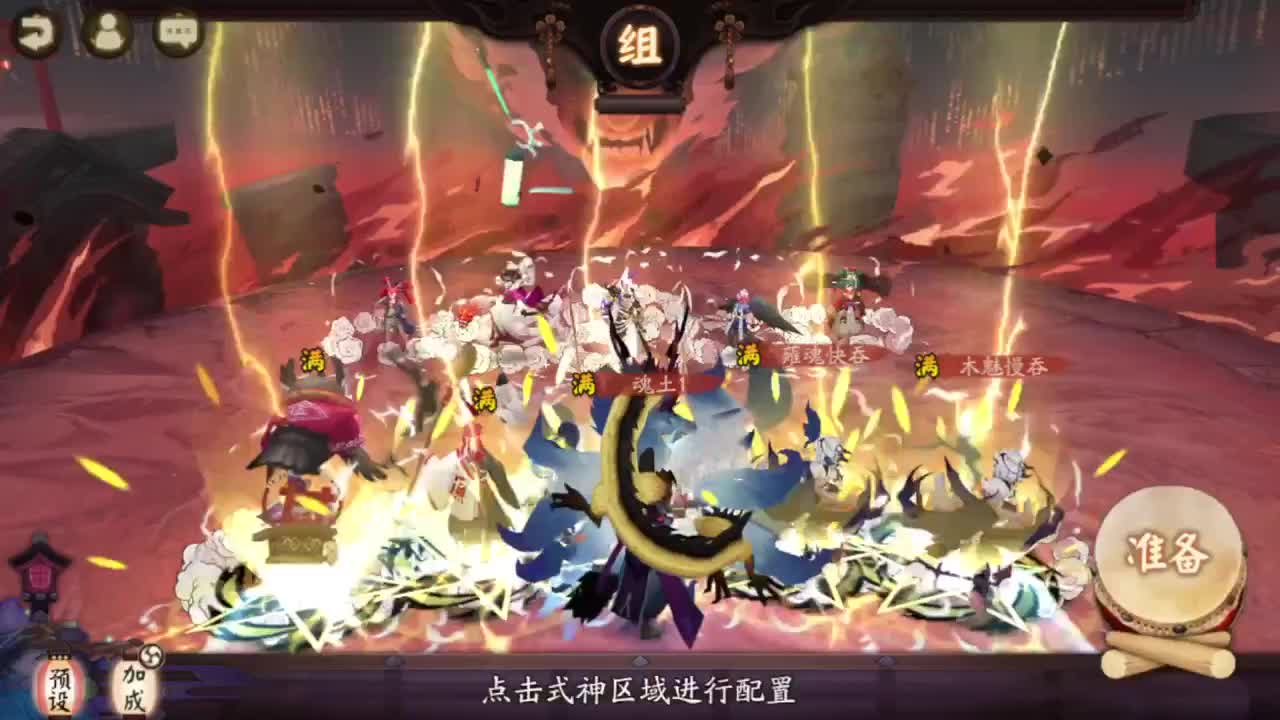 斗技嘛 声音越大伤害越高