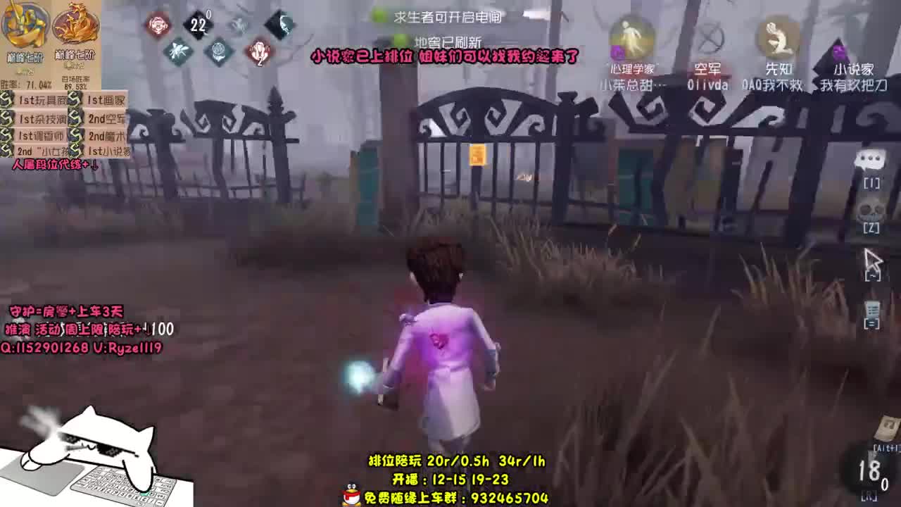 S小女孩排位 第2段