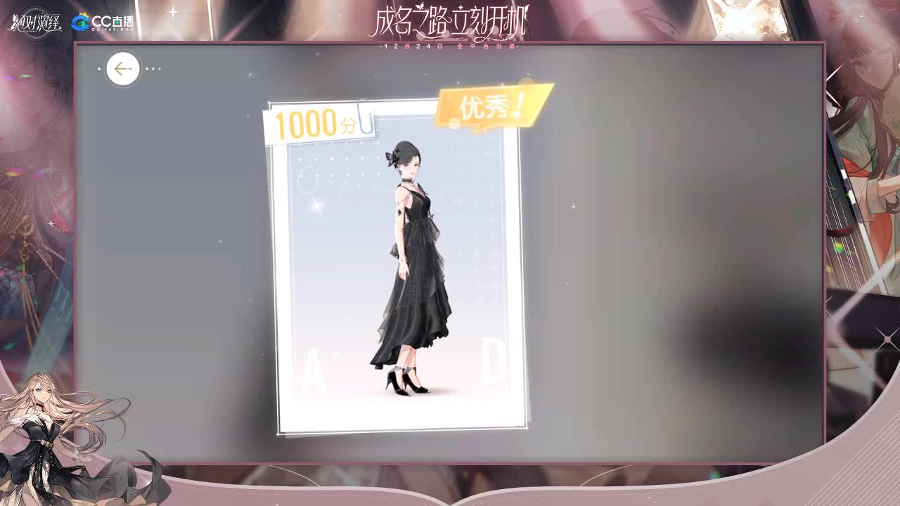 才艺主播了解一下