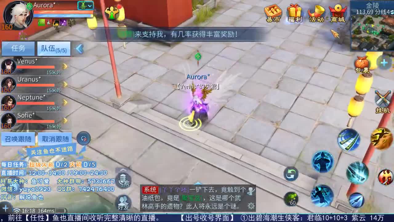 看号估价接资源