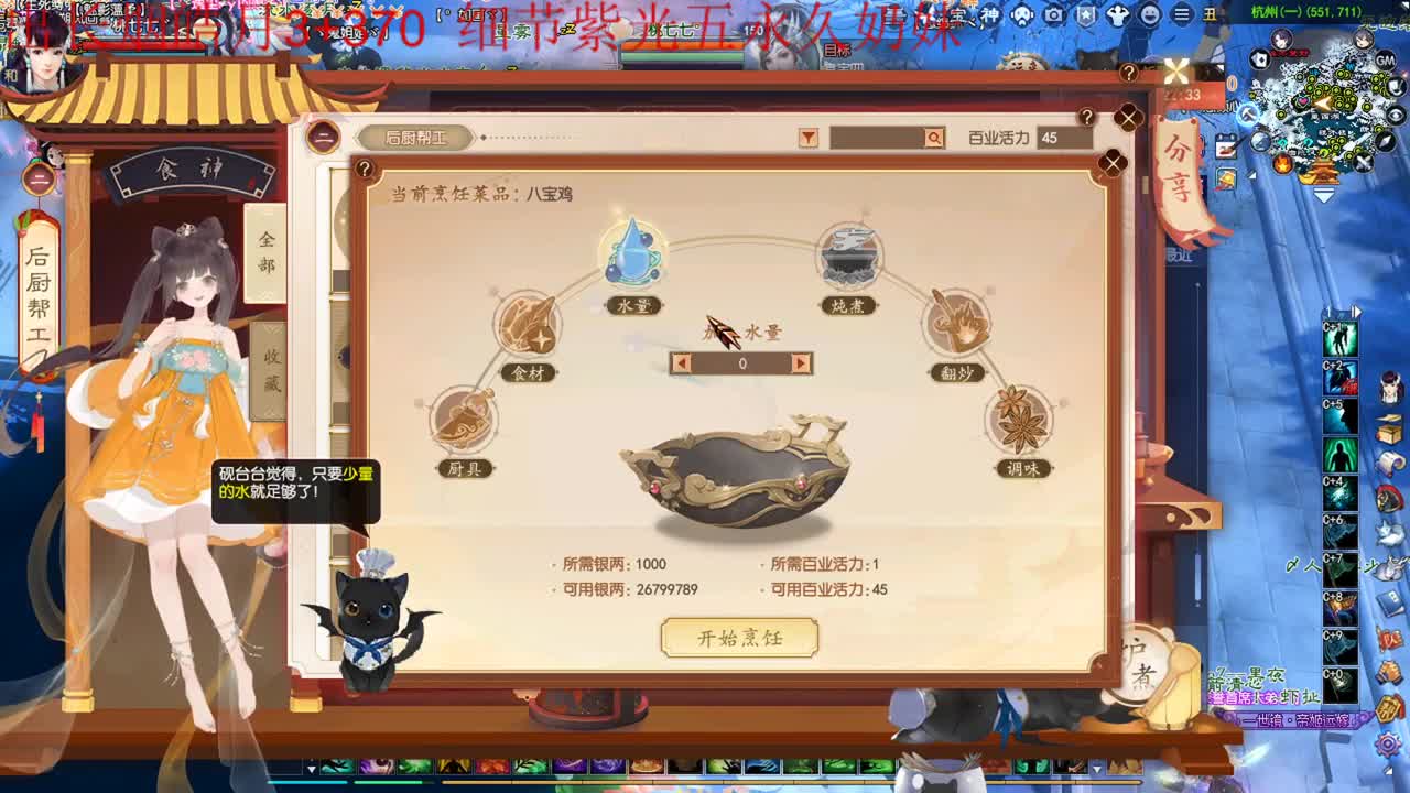 挂饰
