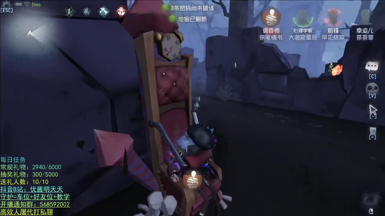 门没关