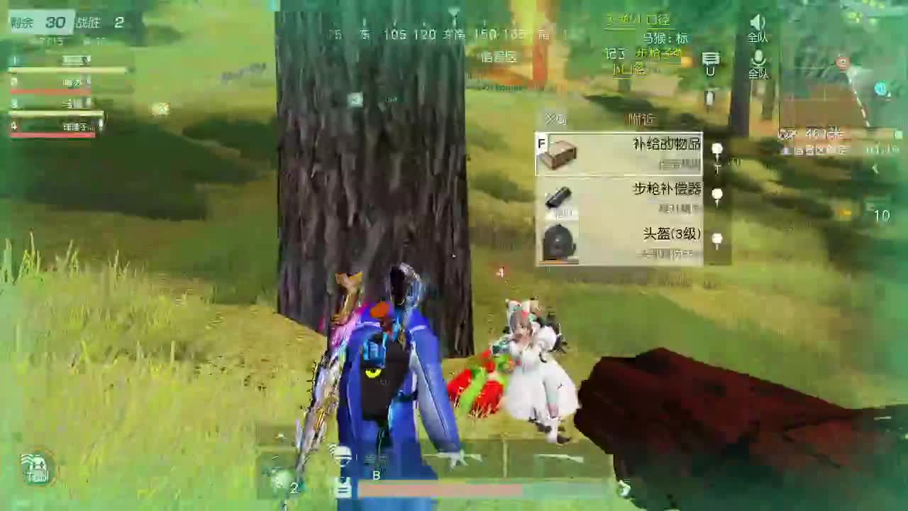 一样  月底冲流水 第1段