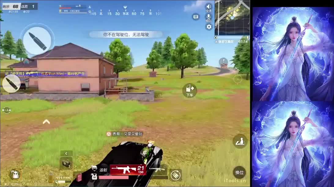 别人有的我也有 第1段