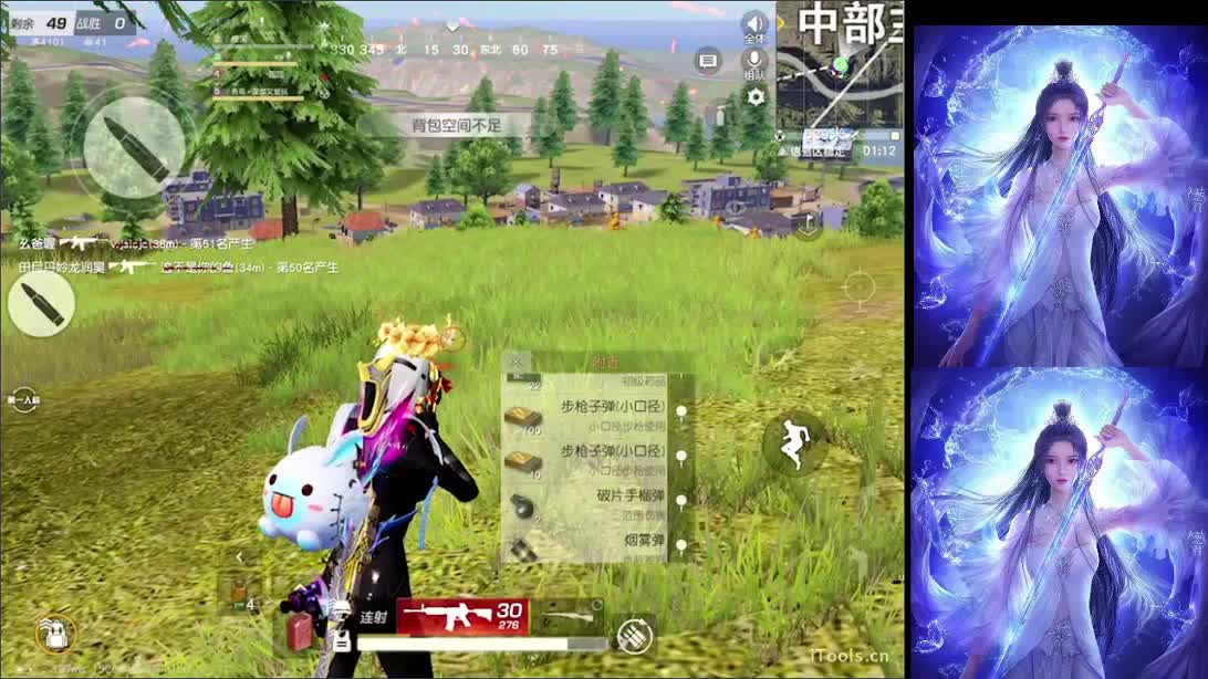 别人有的我也有 第2段