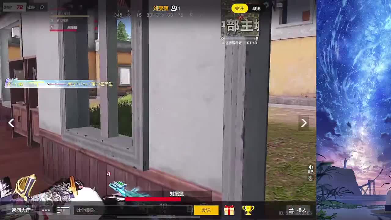 清清
