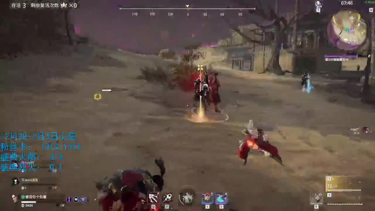 洋洋洋：时间过得好快啊 第2段