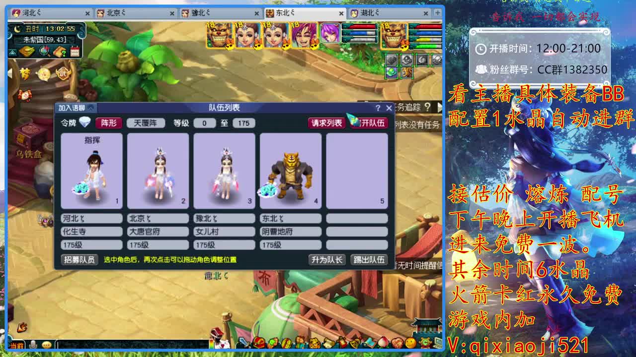 接估价熔炼，175效率养成 第1段