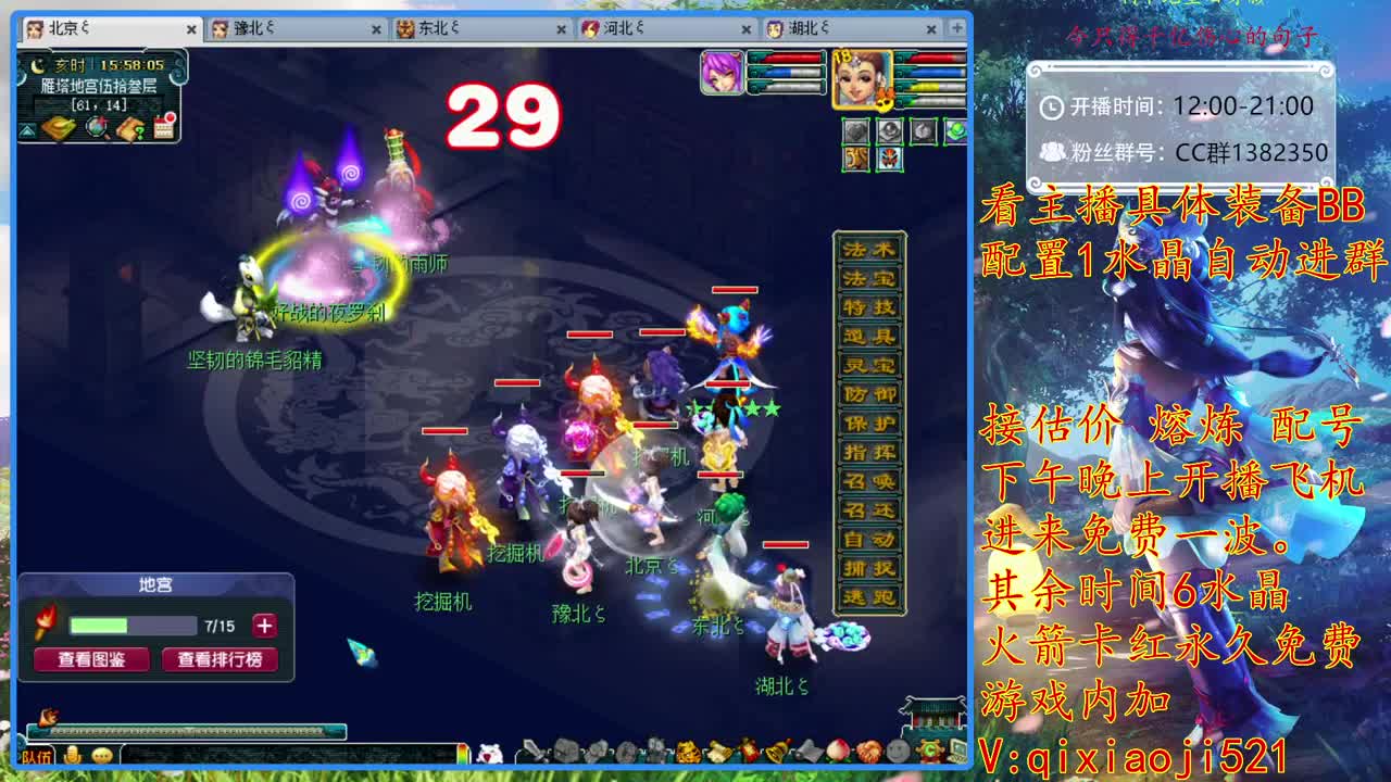 接估价熔炼，175效率养成 第2段