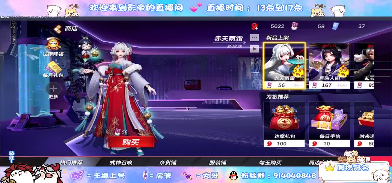 开车