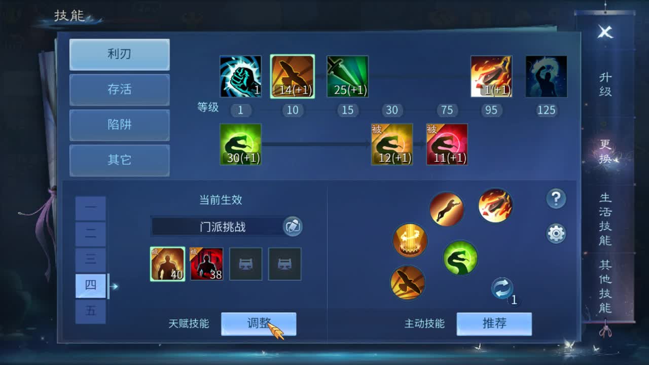 佳话连篇1231 第1段