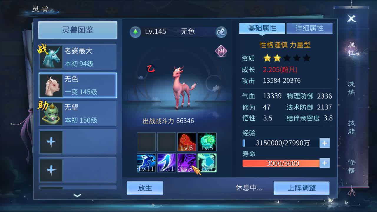 佳话连篇1231 第2段