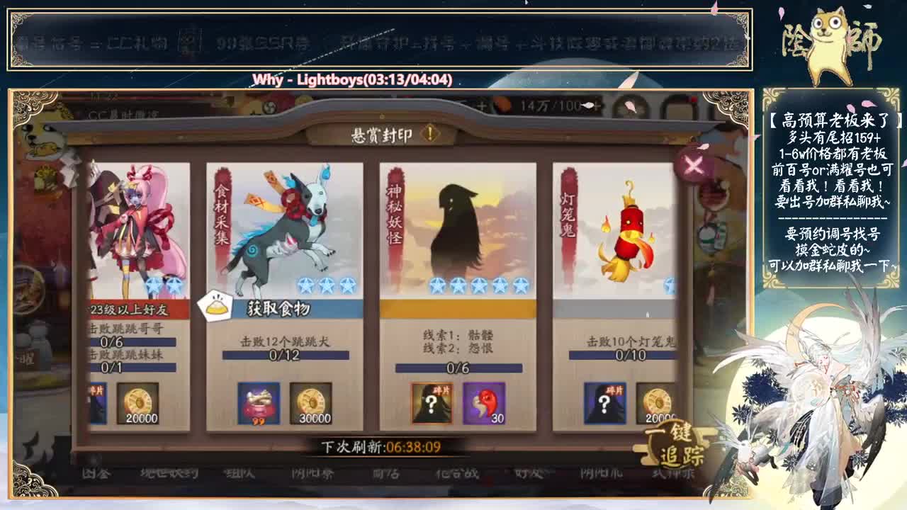 2021最后一天了！~要跨年了~ 第1段