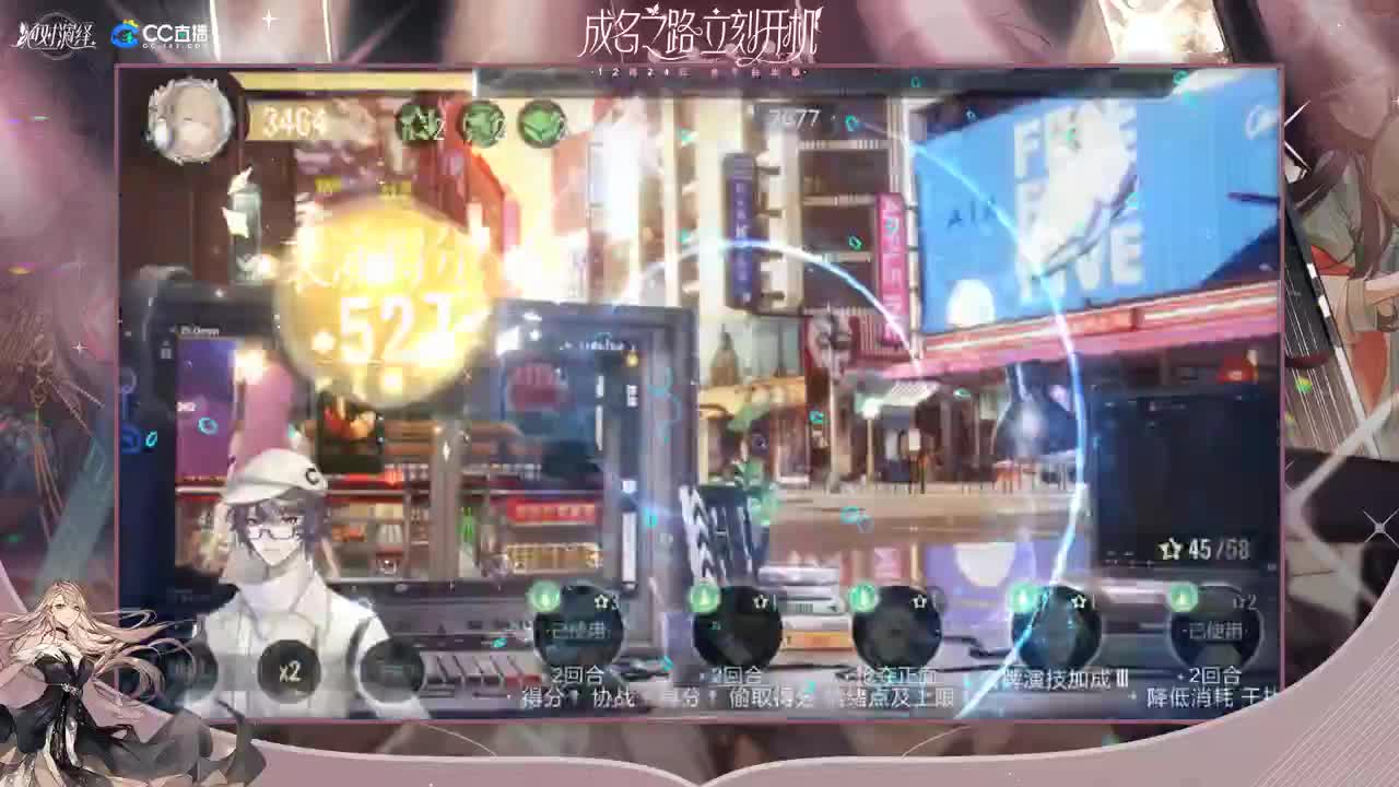 萌男必玩~ 第1段