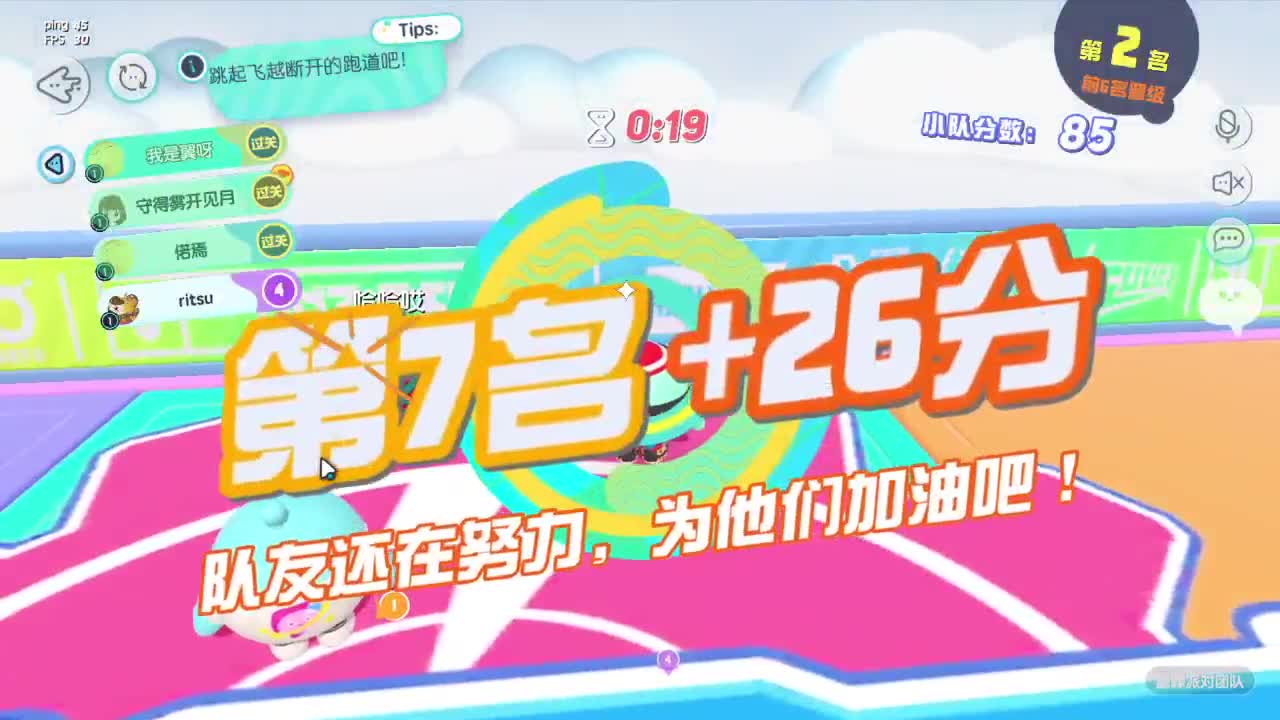 心如雪般一样冷 第2段
