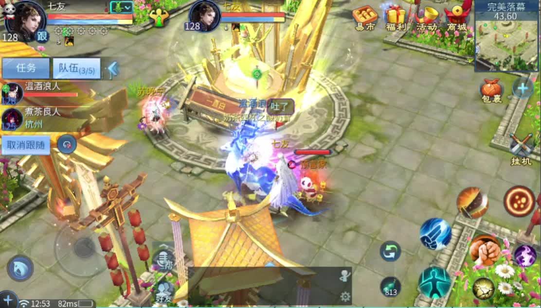 提前祝各位新年快了~ 第1段