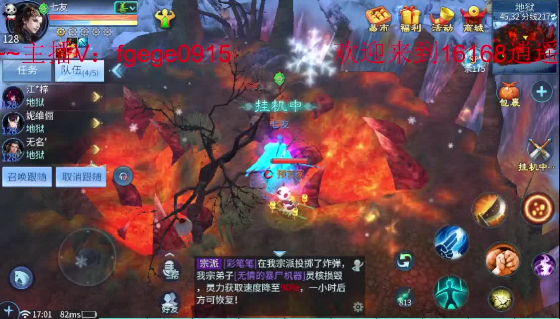 提前祝各位新年快了~ 第2段