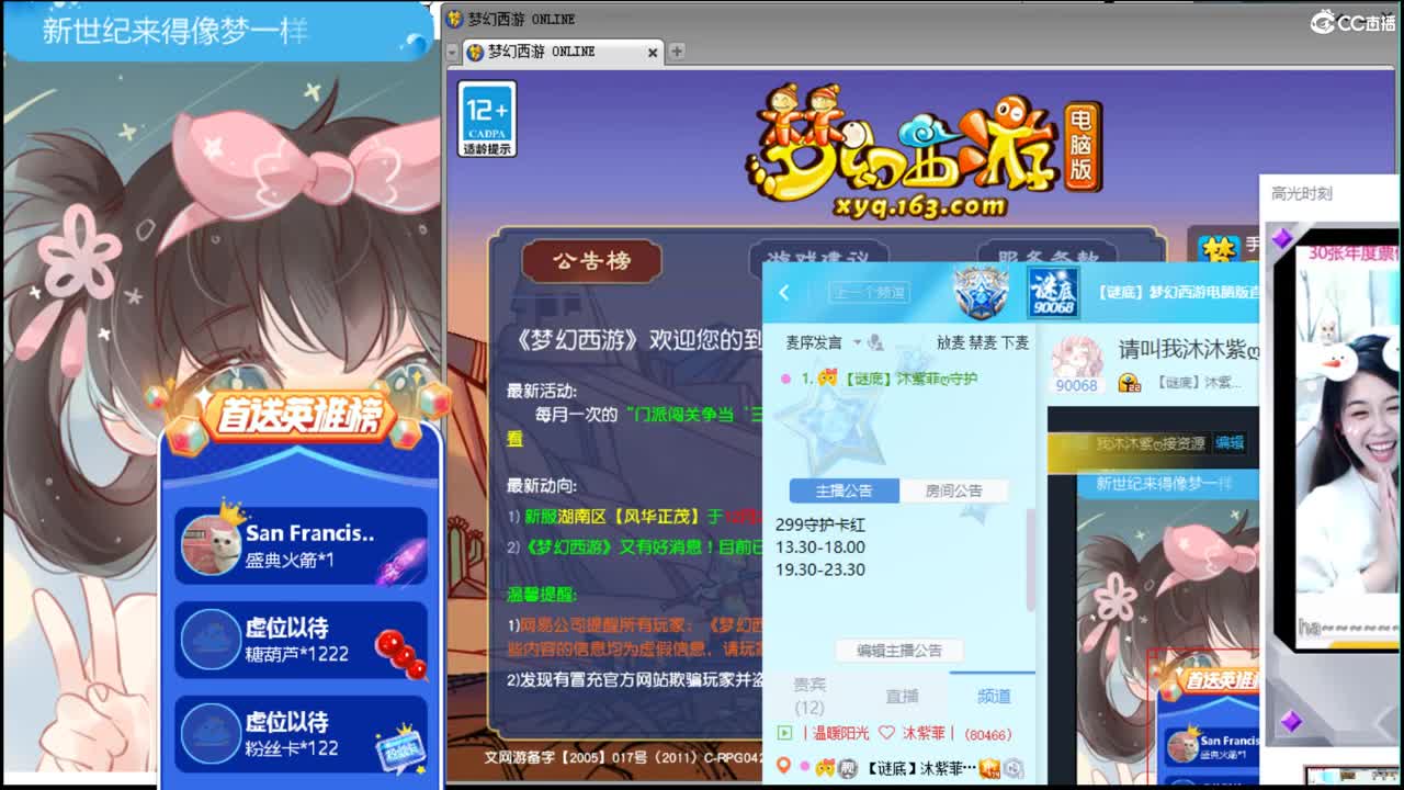 请叫我沐沐紫ღ接资源 第2段