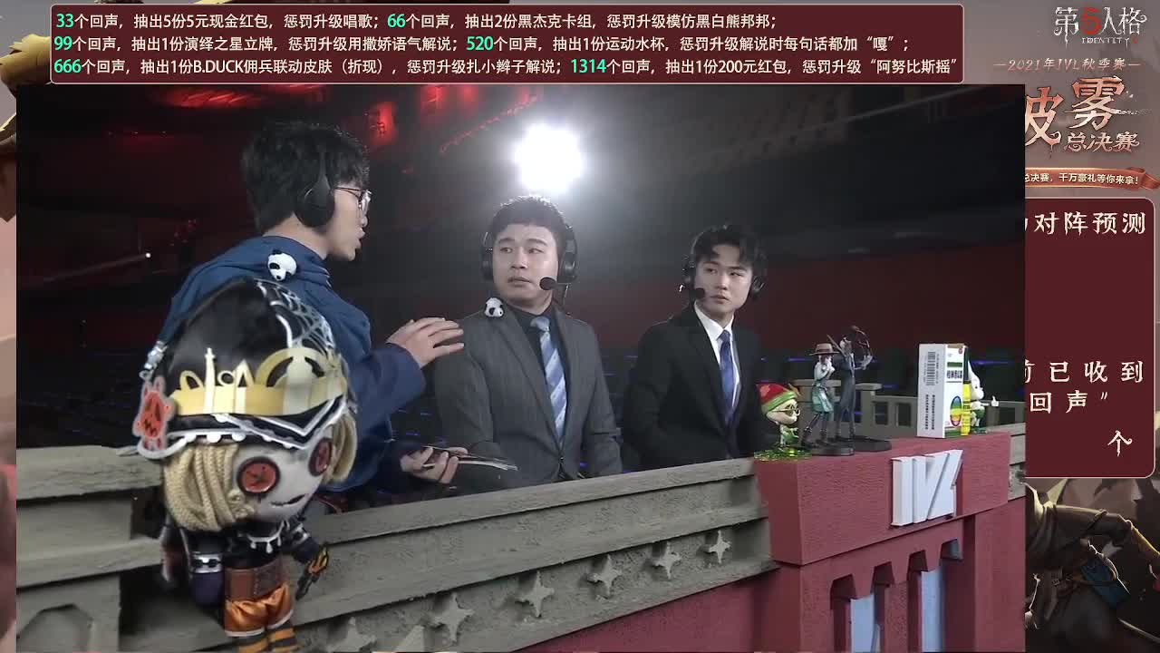 我可能玩了假的前锋~ 第1段