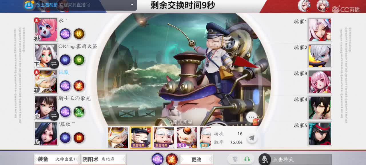 兄弟萌来了 第1段