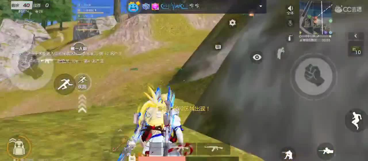 对明天要怀有恰好的期待 第1段