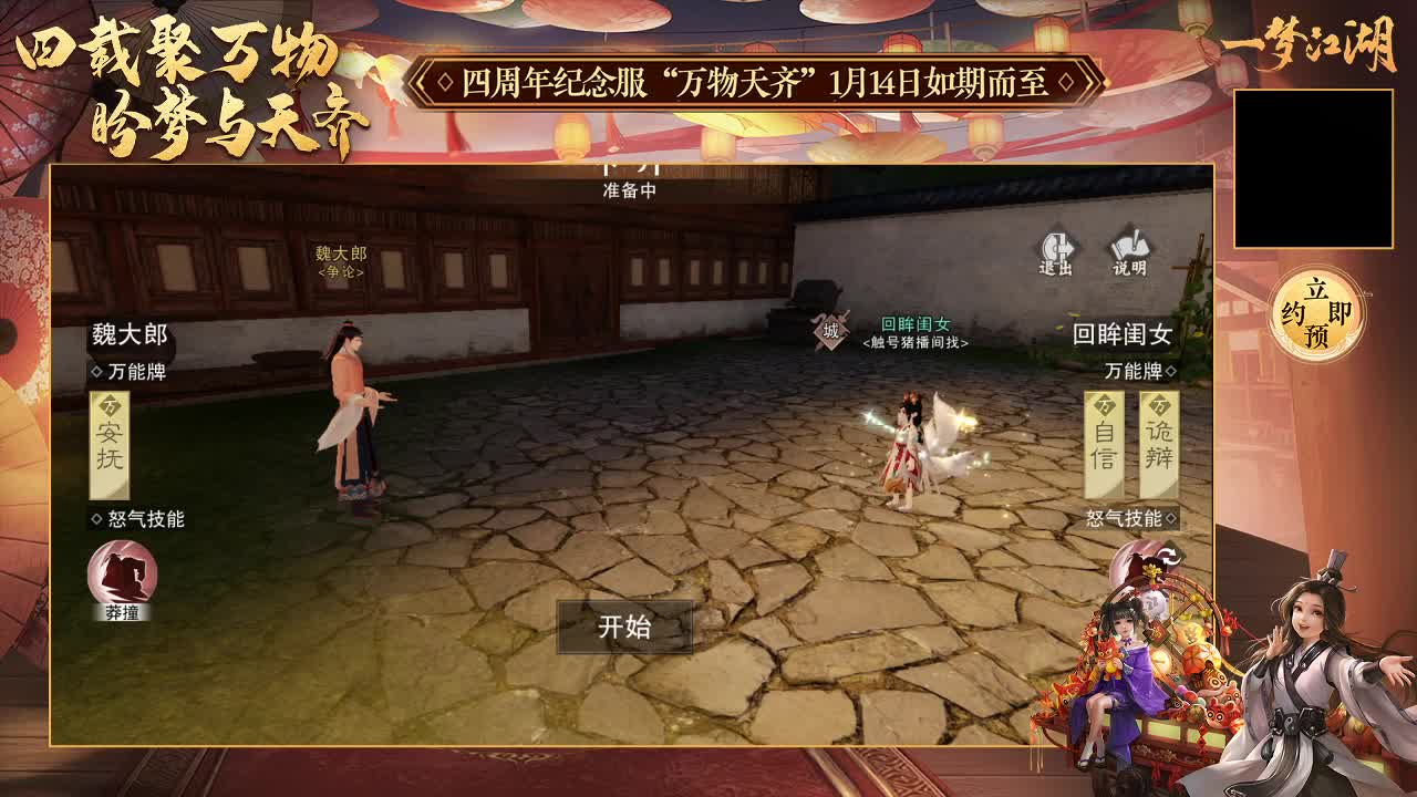 打造平民赤面鬼~自选箱子肝起来 第1段