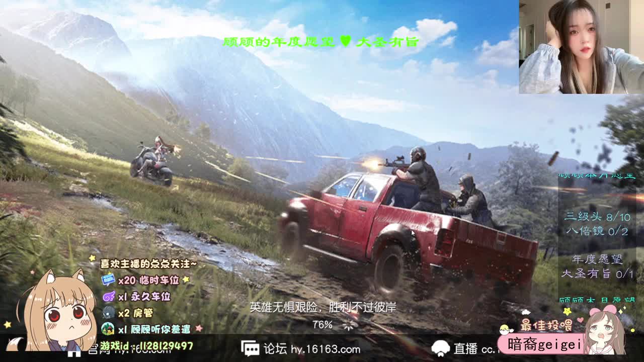 今年的你有什么遗憾吗 第1段